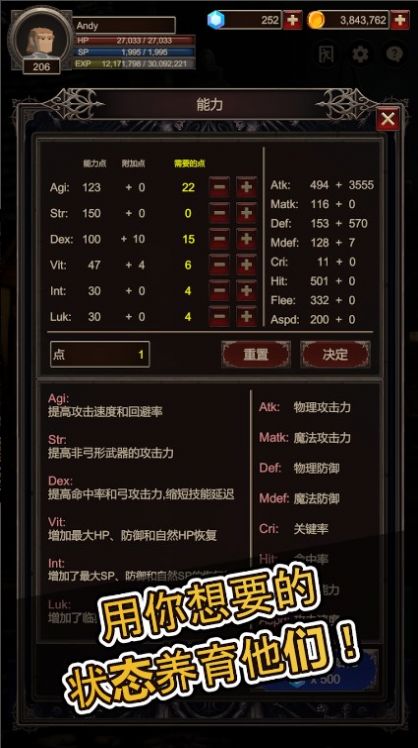 SEEKER2游戏下载