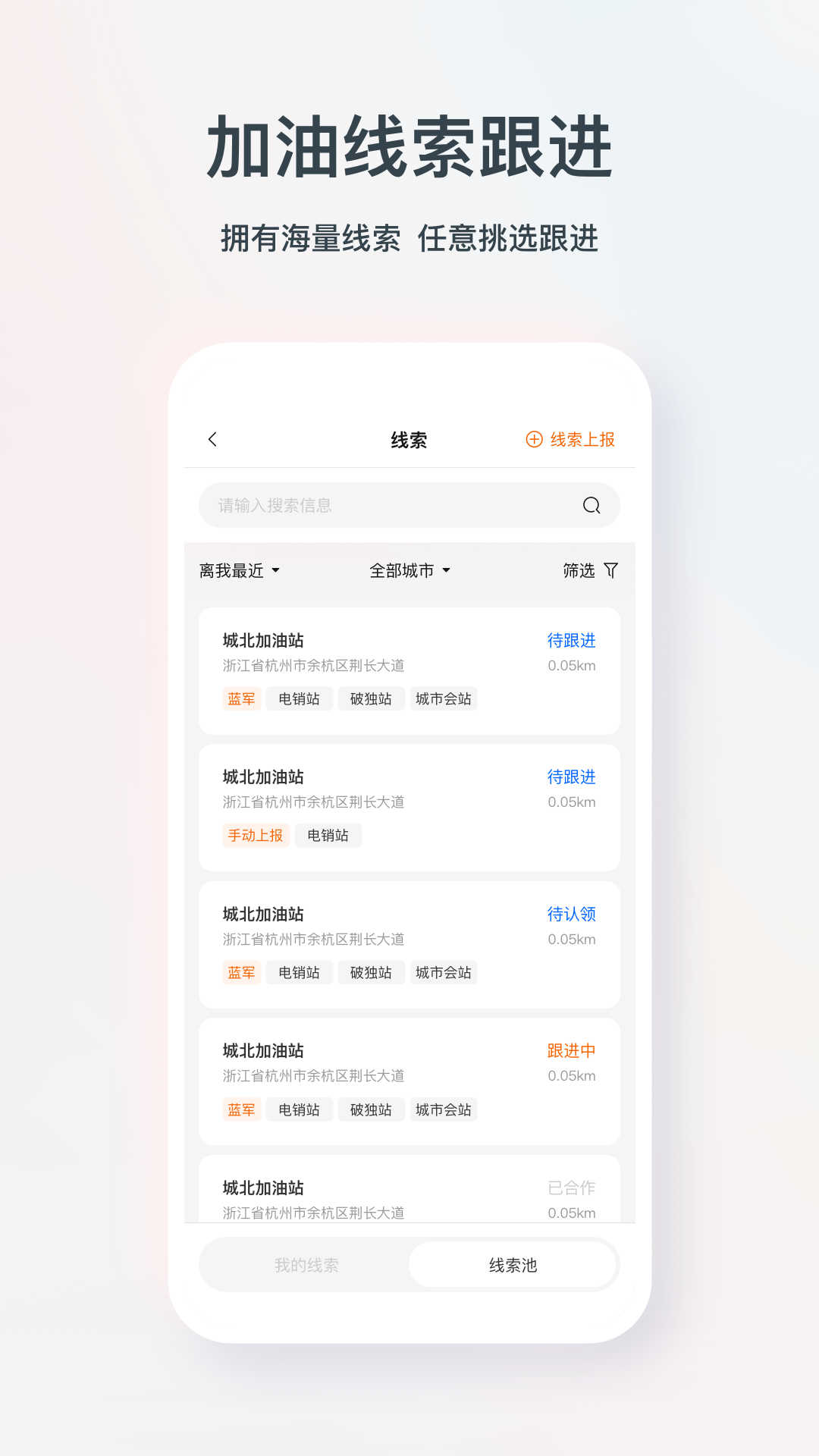 铁橙