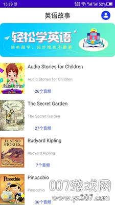 英语故事听书