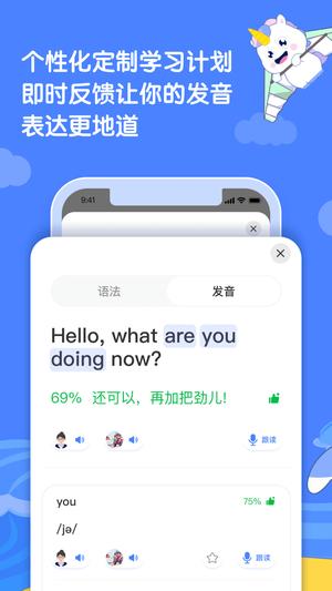 语有灵犀app免费版