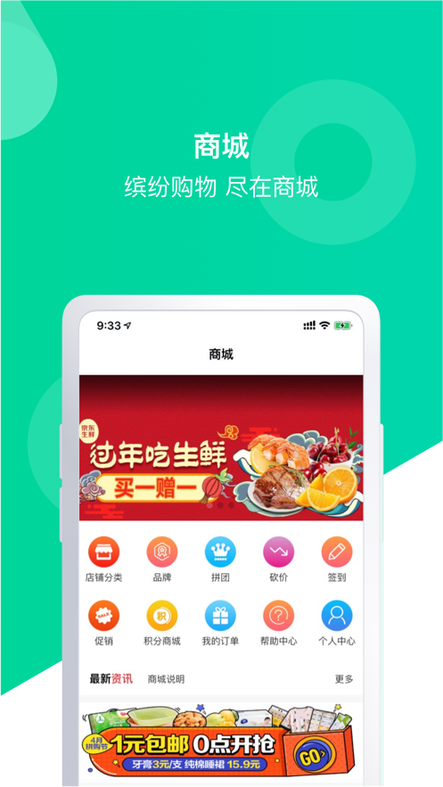 美讯