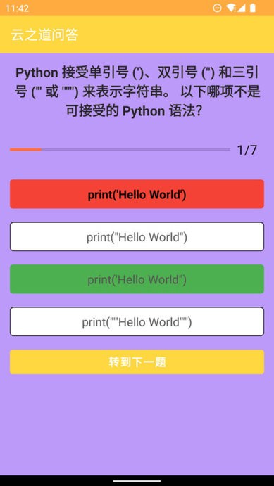 语博