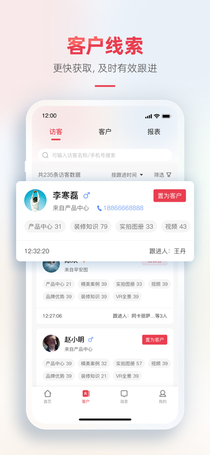 菠萝家