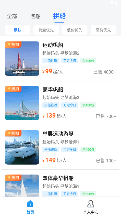 海了