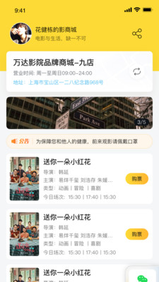 酷看影商城 酷看影商城