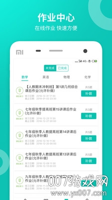 童学网