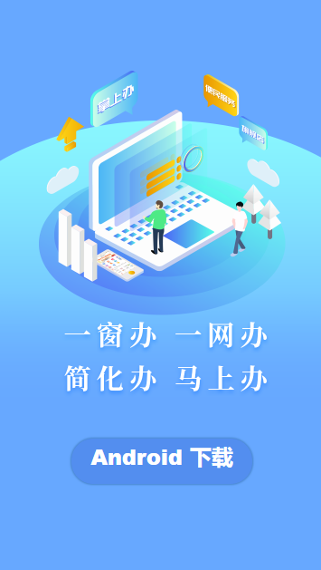 兵团公安