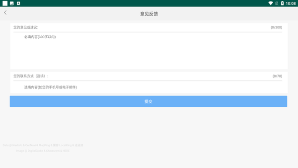 成都地铁 成都地铁
