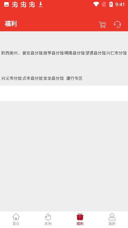 惠工会 惠工会