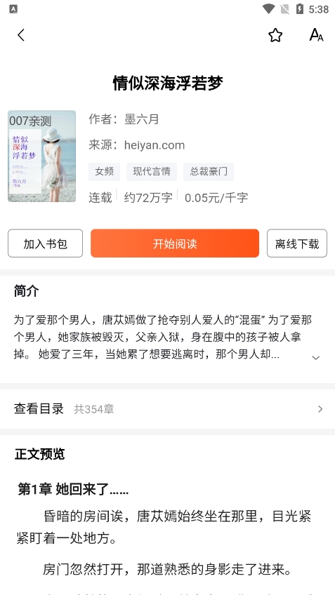 今日快闻 今日快闻