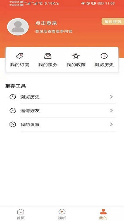 辽阳县融媒