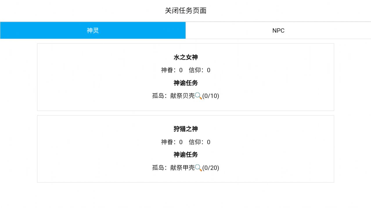 开拓者:宝可梦