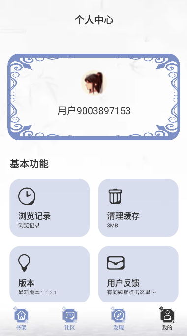飞象小说