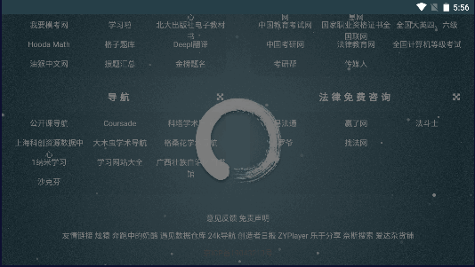 大学生福地