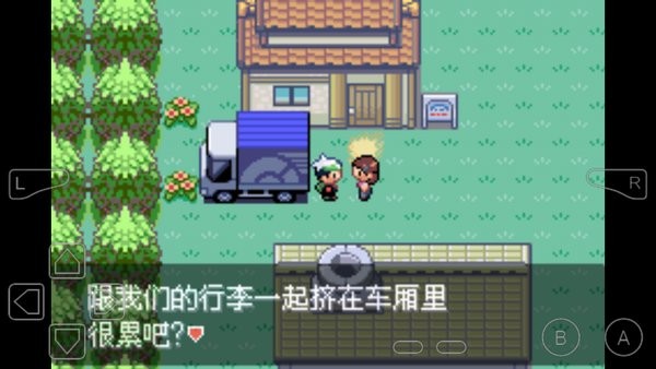 口袋妖怪-末日血族 口袋妖怪-末日血族