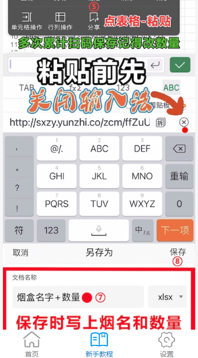 五和宝