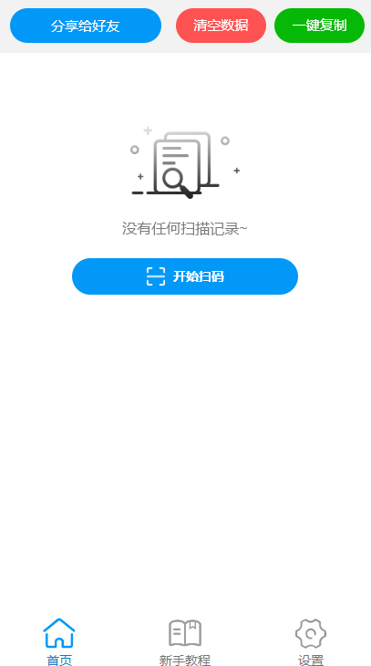 五和宝