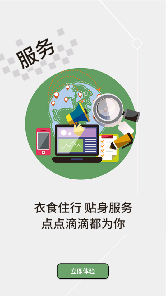 云上西陵 云上西陵