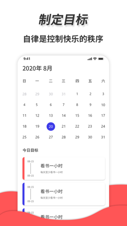 通用秒表 通用秒表