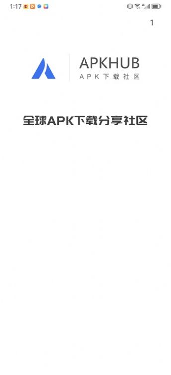 apkhub下载apk安装包官方正版 apkhub下载apk安装包官方正版
