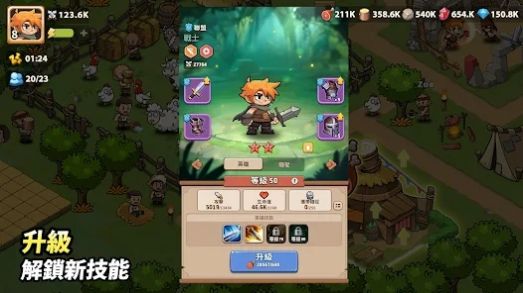 顶级英雄游戏下载手机版(TopHeroes) 顶级英雄游戏下载手机版(TopHeroes)
