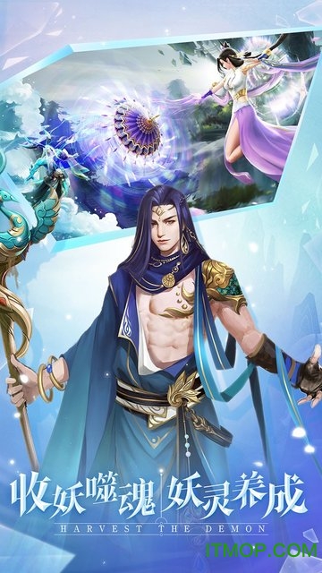 古剑飞仙微信版