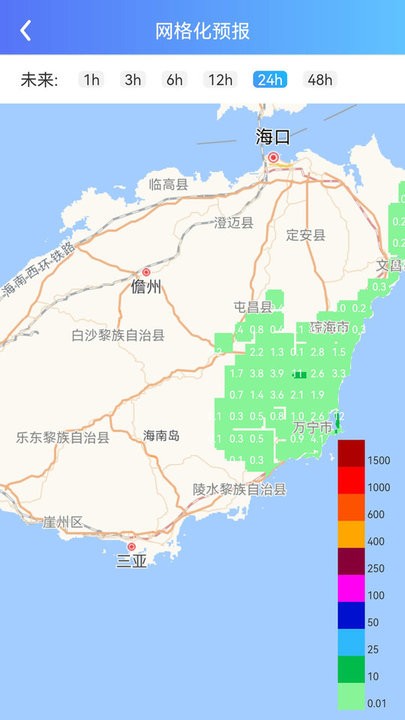 海南智慧水网