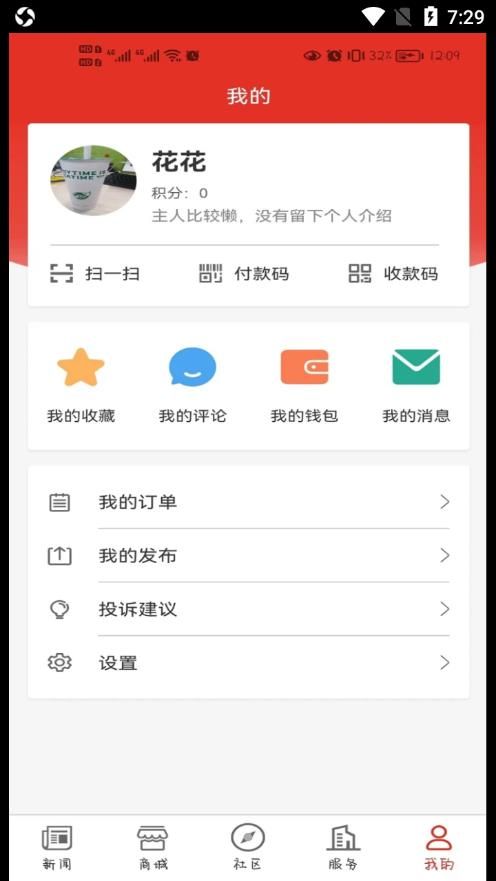 大梦蕉城+