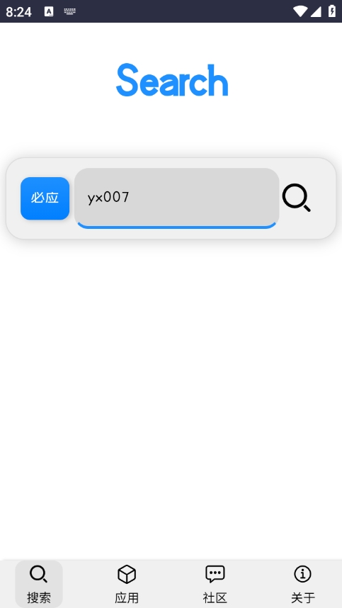 Klonsdif搜索