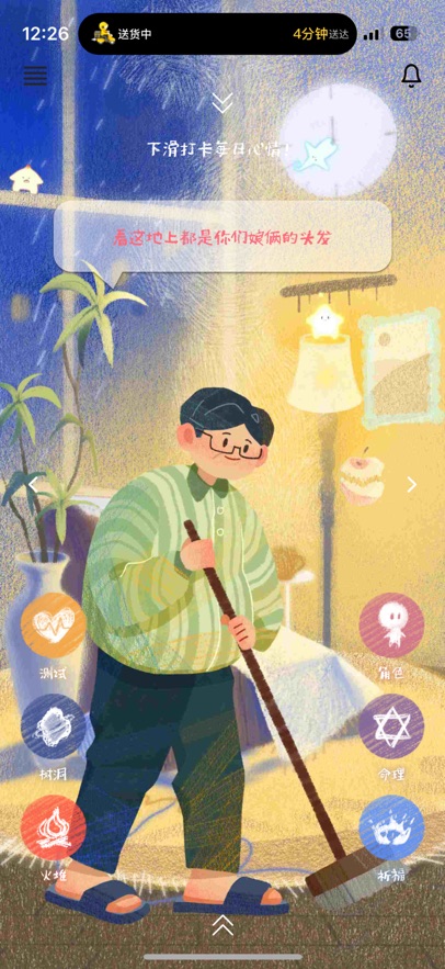 蔷圈