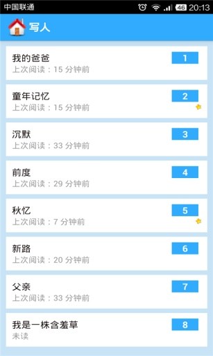 作文大全 作文大全