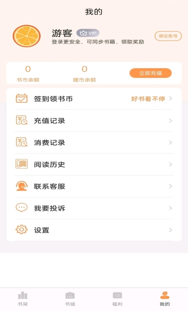 书瑶