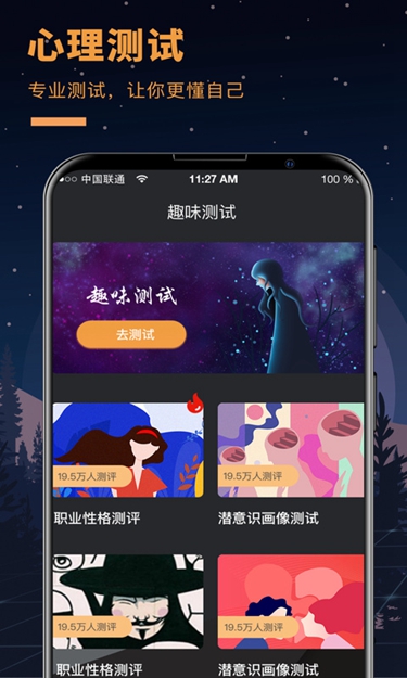 卡通格斗王