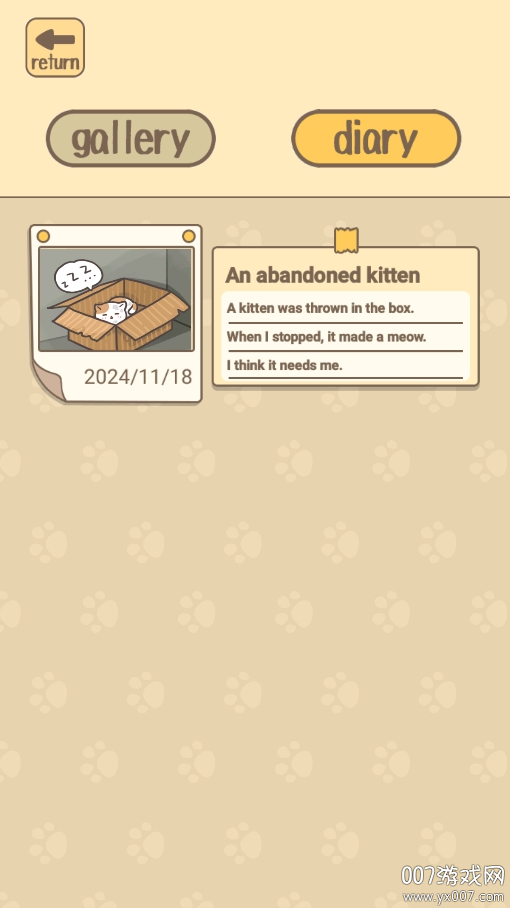 拯救猫咪手游无限金币版下载