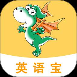英语宝