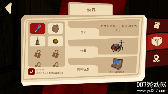 恐怖故事3