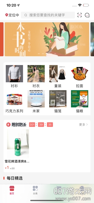 批批通