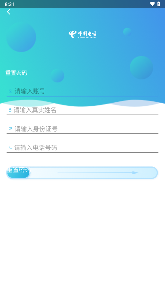 工作助手
