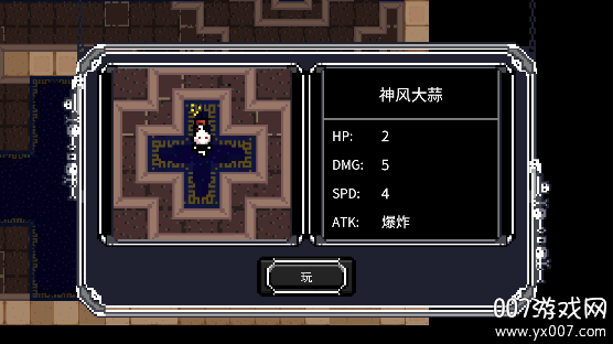 小道猎魔人