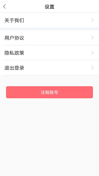 四川智慧动监