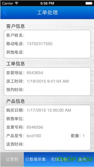 新派