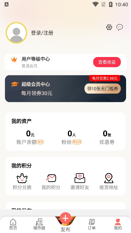 幸福泾源