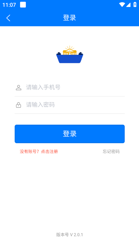 右江义教招生