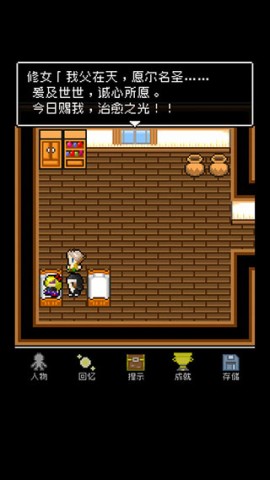 为什么勇者大人会这么弱呢