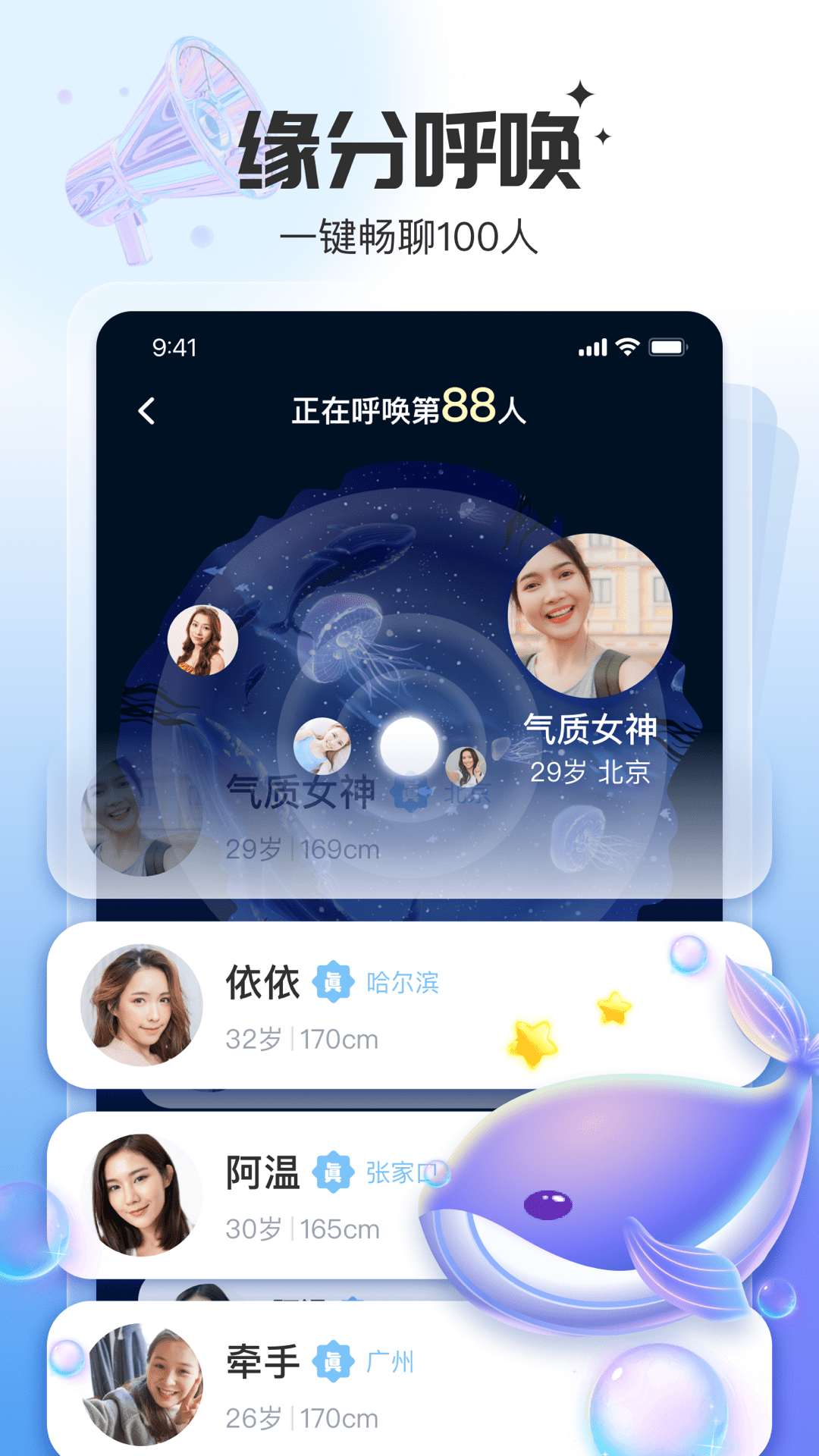 给糖