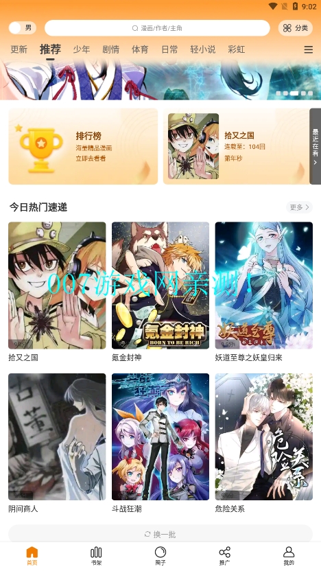 嘀咪