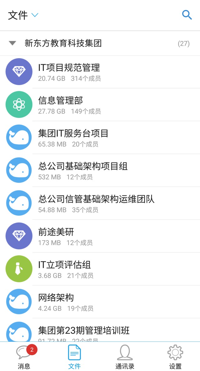 爱云盘(iYunPan)