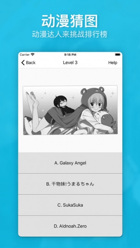 动漫画廊