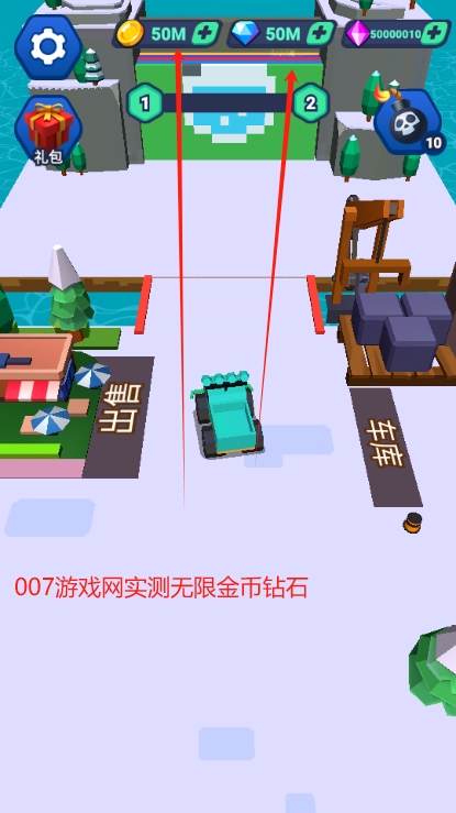 矿业大亨无限资源修改版下载