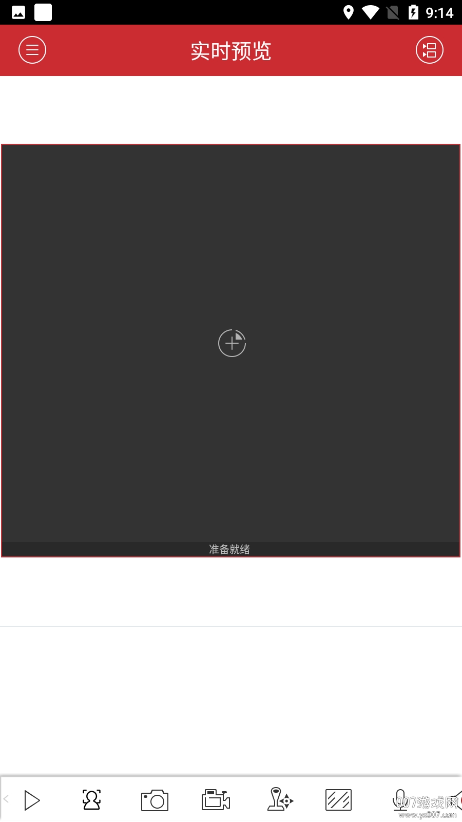 店安门店管理最新版